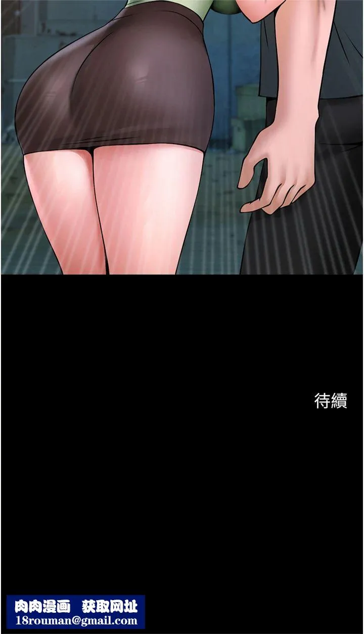炸裂吧!巨棒-第52話-也讓我懷孕!!! - 图片 53