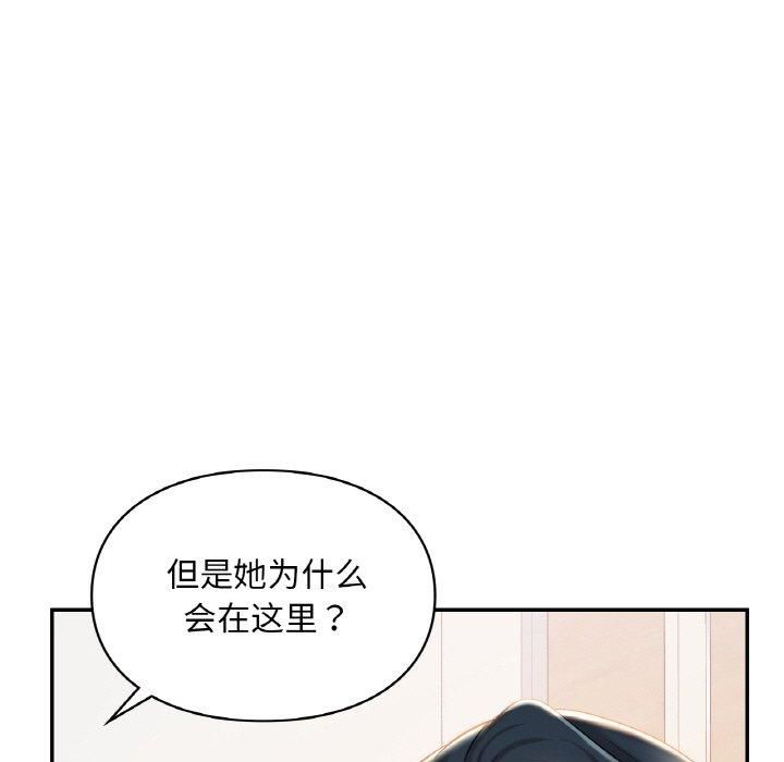 爱的游乐园第41話