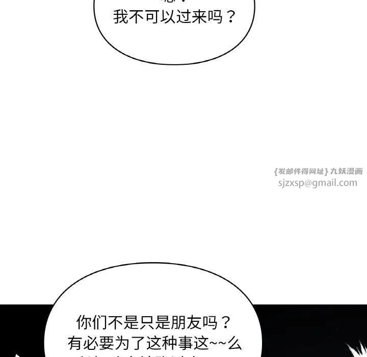 爱的游乐园第41話