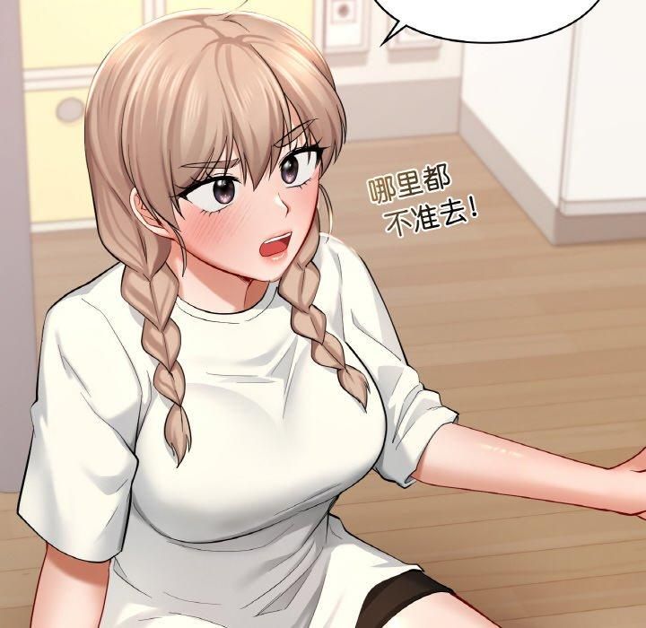 爱的游乐园第41話