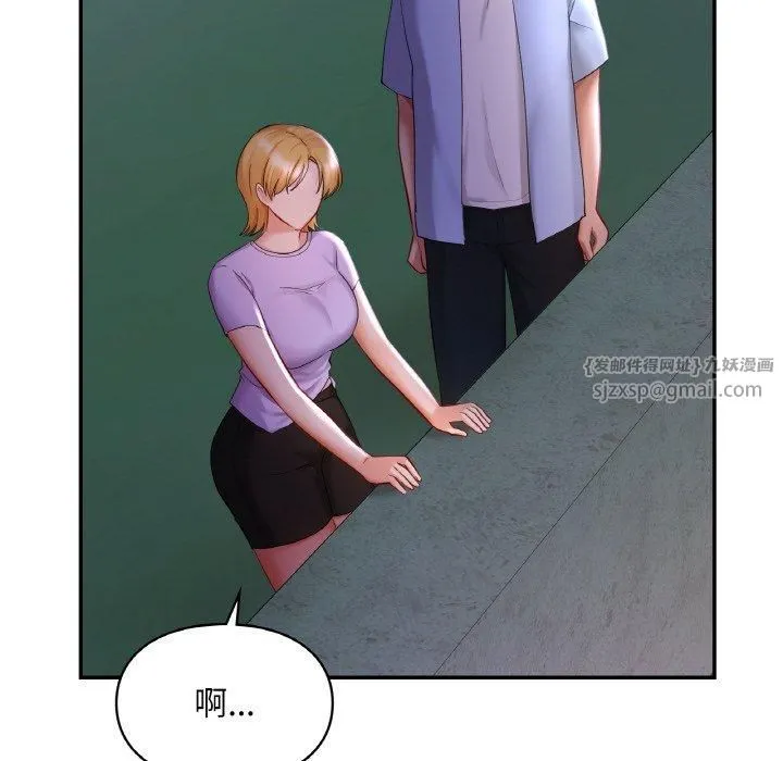 爱的游乐园第41話