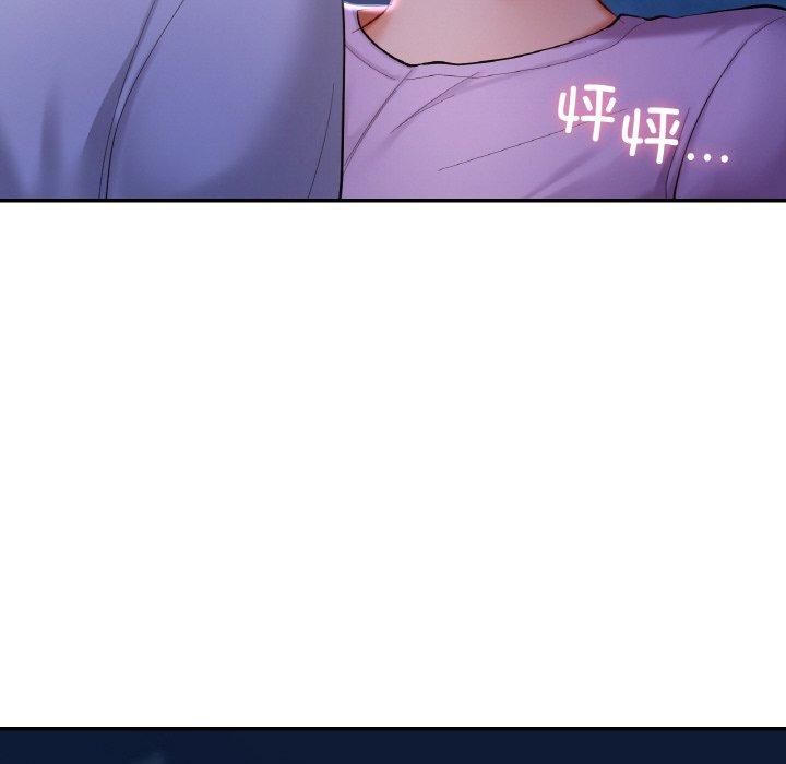 爱的游乐园第41話