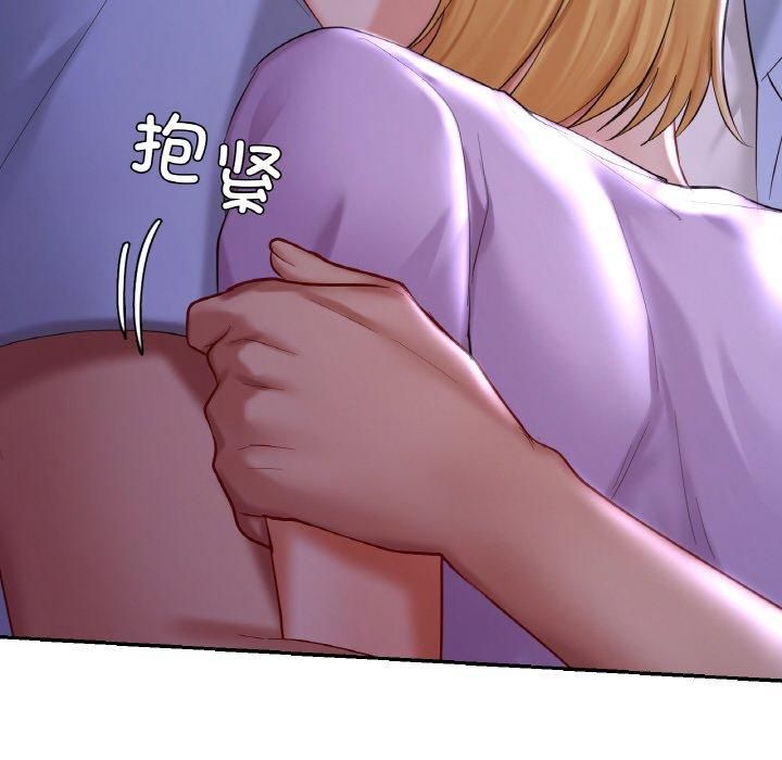 爱的游乐园第41話