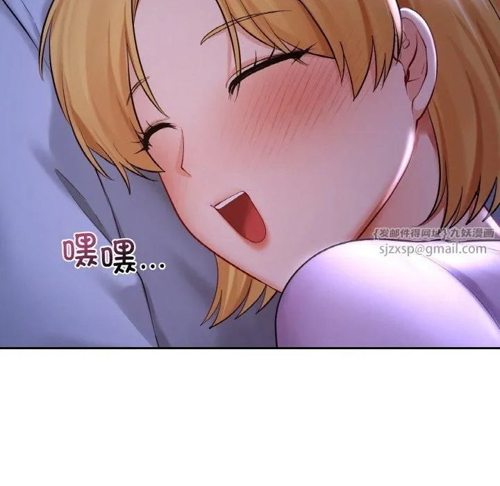 爱的游乐园-第41話 - 图片 81
