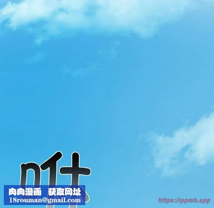 爱的游乐园第41話