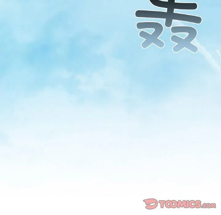 爱的游乐园-第41話 - 图片 112