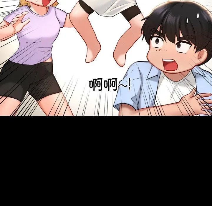爱的游乐园-第41話 - 图片 122