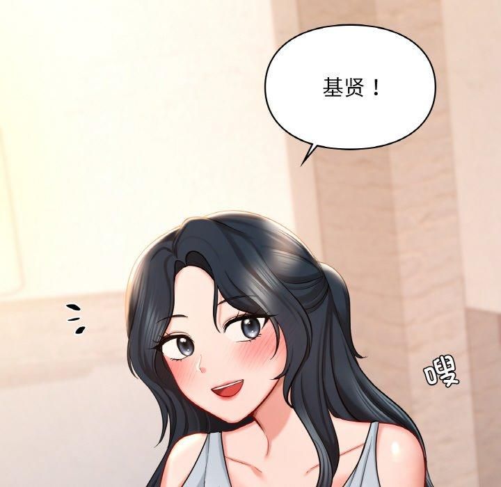 爱的游乐园第41話