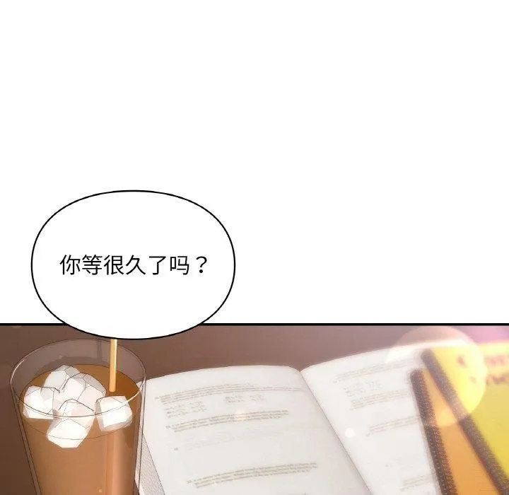 爱的游乐园第41話