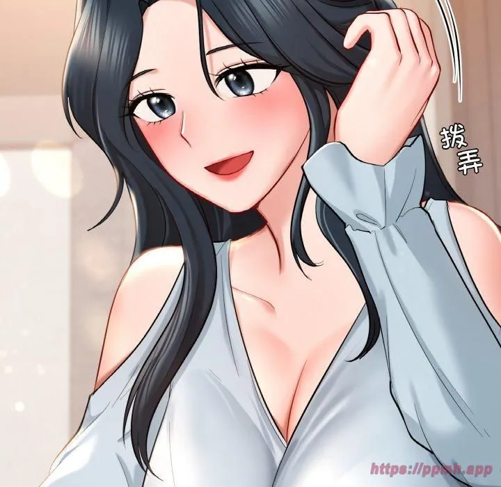 爱的游乐园-第41話 - 图片 150