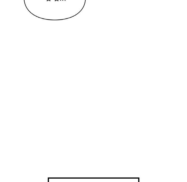 爱的游乐园第41話