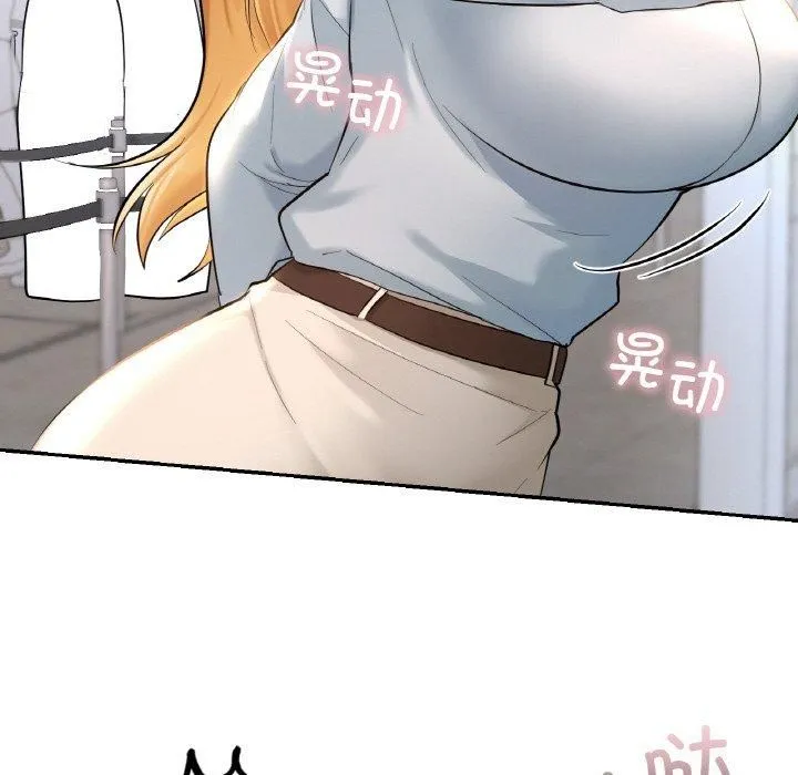 爱的游乐园-第41話 - 图片 163