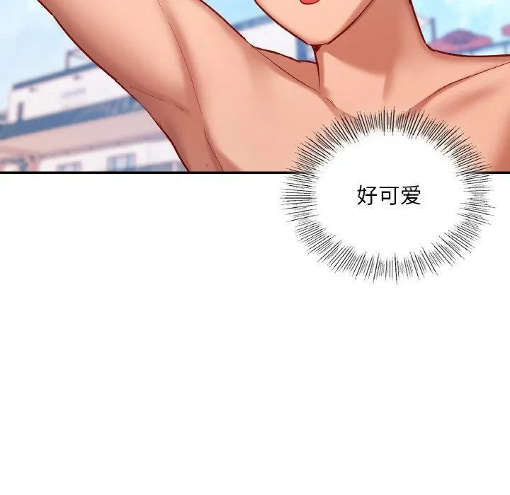 爱的游乐园-第41話 - 图片 187