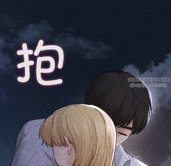 爱的游乐园-第41話 - 图片 204