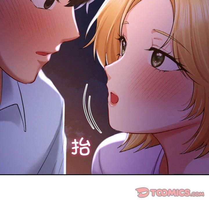 爱的游乐园第41話