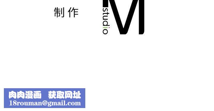 爱的游乐园第41話