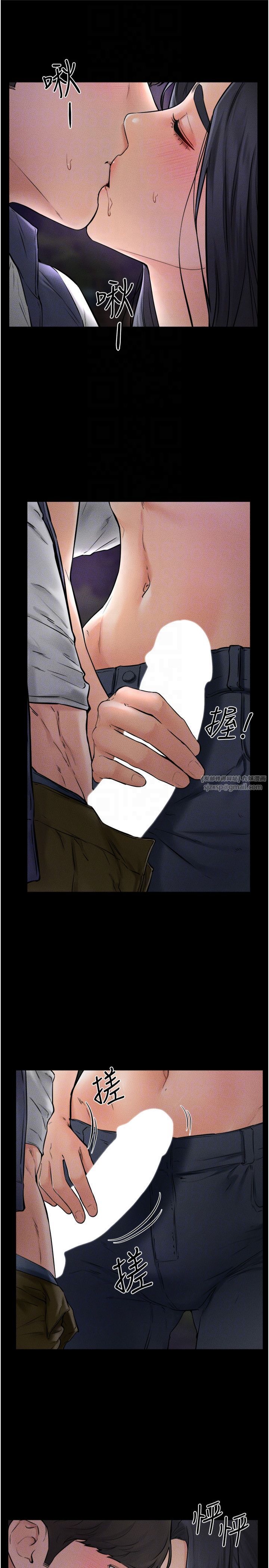 继母与继姐第47話-讓你摸個過癮♥