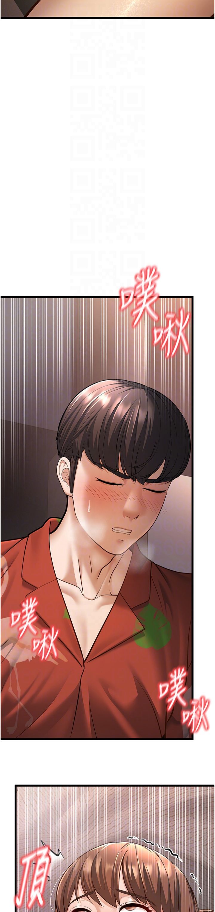 幼齿小阿姨第15話-我想被你射滿滿♥