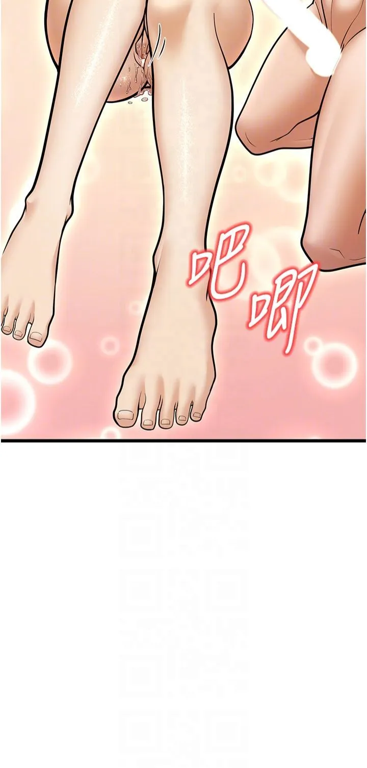 幼齿小阿姨-第15話-我想被你射滿滿♥ - 图片 30