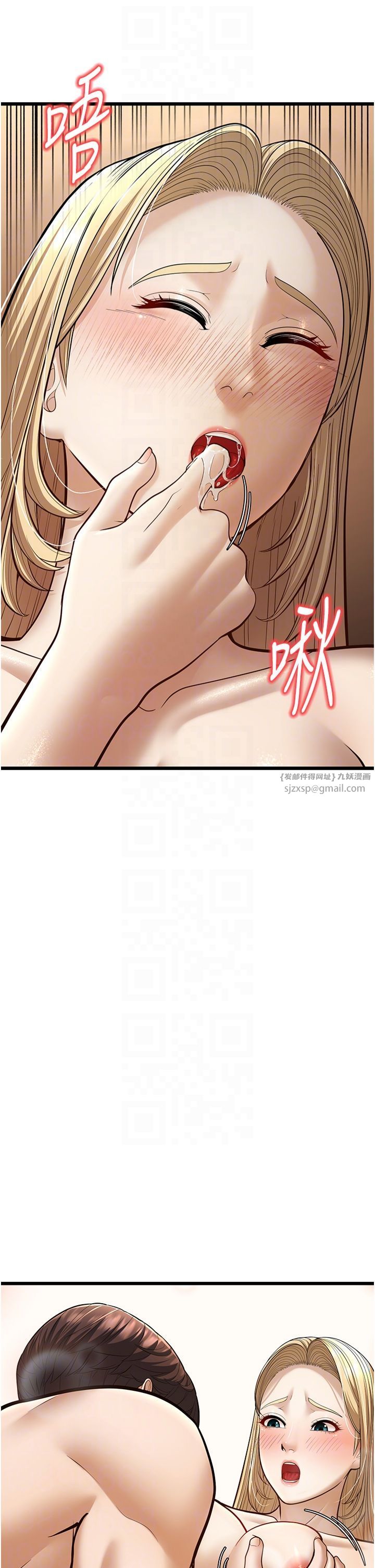 幼齿小阿姨第15話-我想被你射滿滿♥