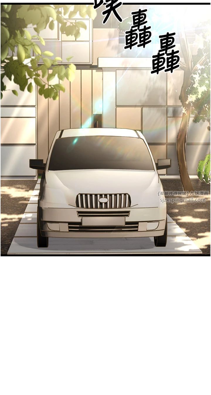 幼齿小阿姨第15話-我想被你射滿滿♥