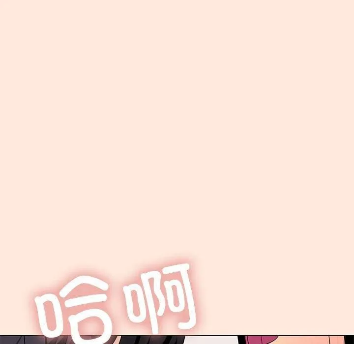 缺德邻居难相处-第6話 - 图片 14