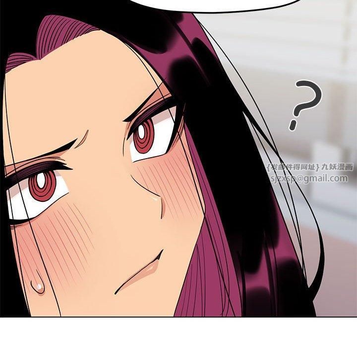 缺德邻居难相处第6話