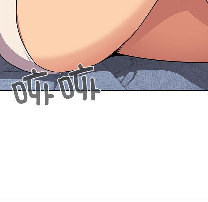 缺德邻居难相处第6話