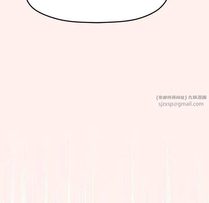 缺德邻居难相处-第6話 - 图片 161