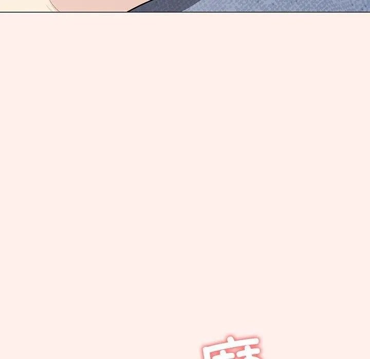 缺德邻居难相处-第6話 - 图片 173