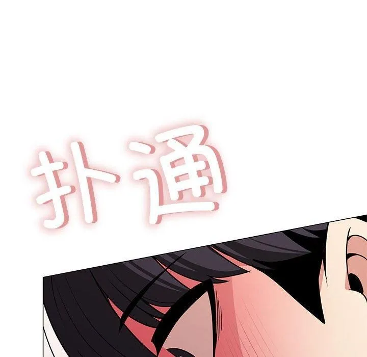 缺德邻居难相处第6話