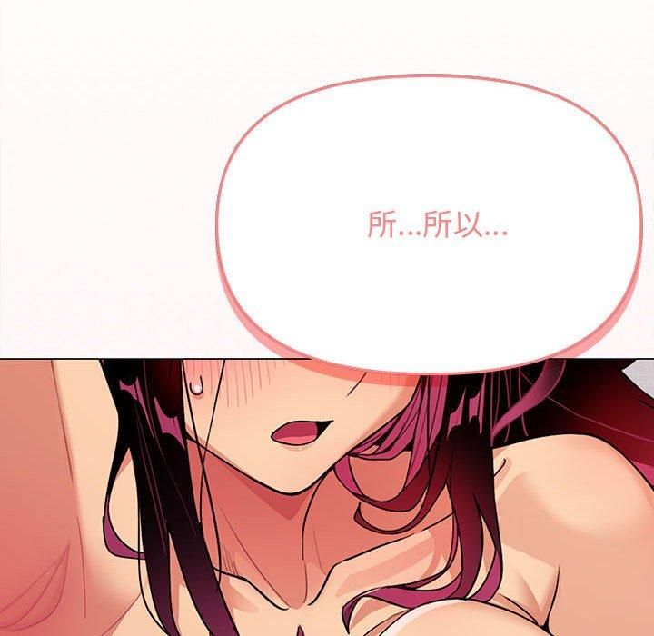 缺德邻居难相处第6話