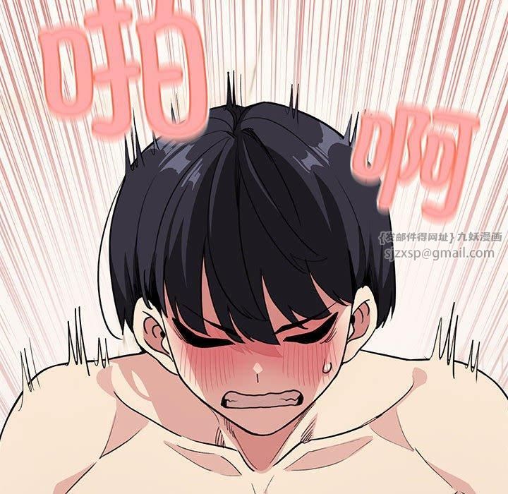 缺德邻居难相处第6話