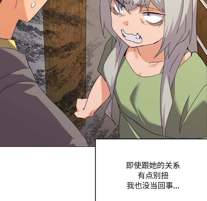 家人之间这样不好吧第19話