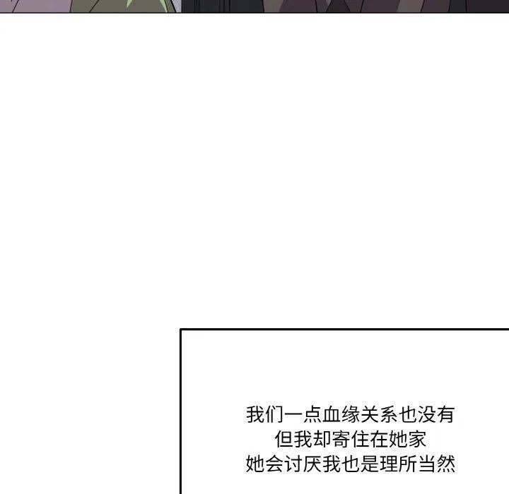 家人之间这样不好吧-第19話 - 图片 11