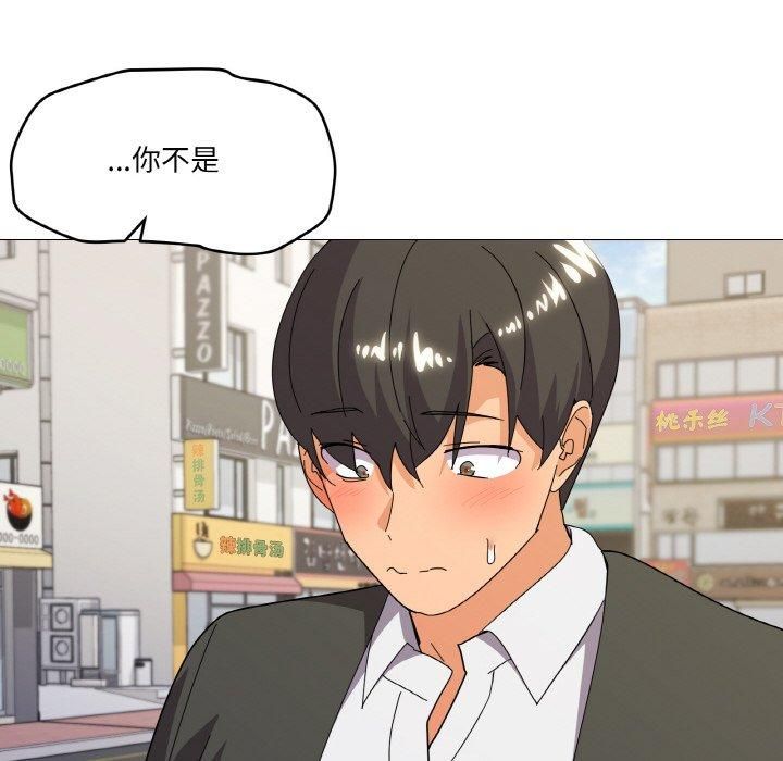 家人之间这样不好吧第19話