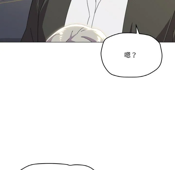 家人之间这样不好吧第19話