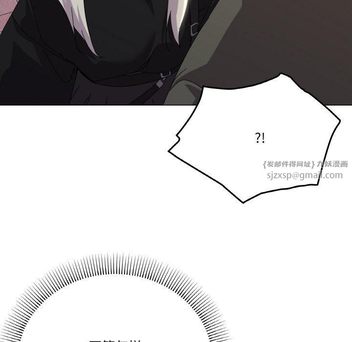 家人之间这样不好吧第19話