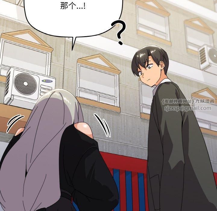 家人之间这样不好吧第19話