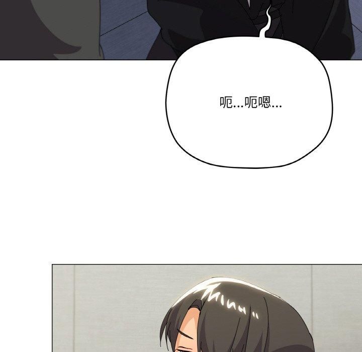 家人之间这样不好吧第19話