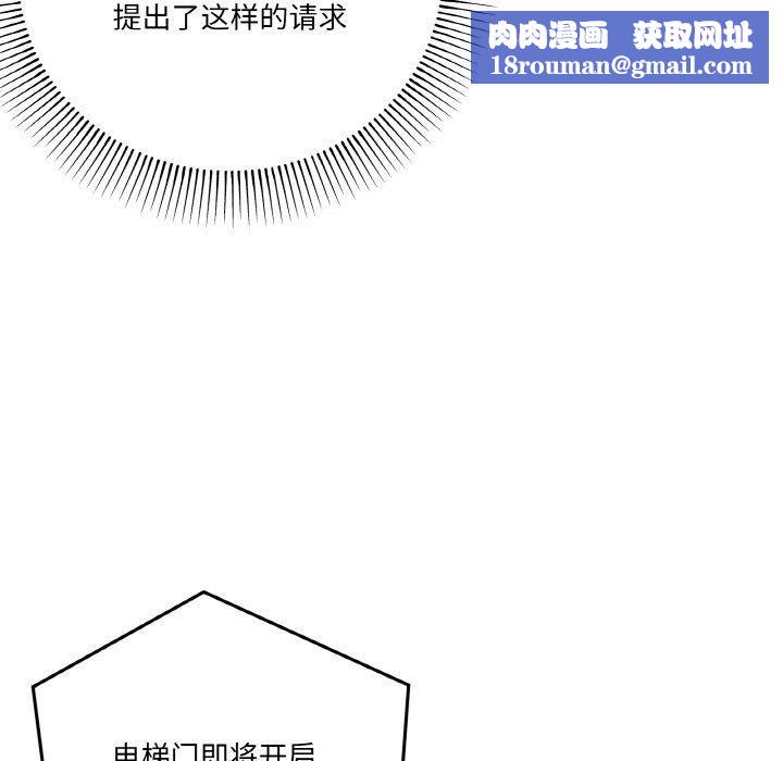 家人之间这样不好吧第19話