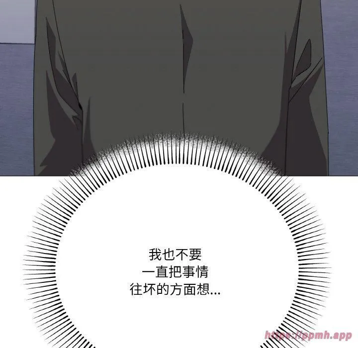 家人之间这样不好吧第19話