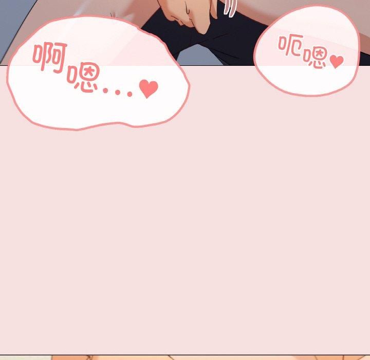 家人之间这样不好吧第19話