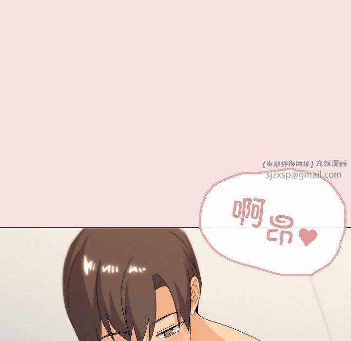 家人之间这样不好吧第19話