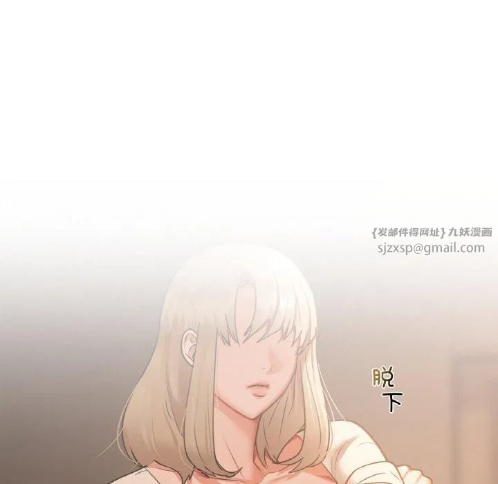 咖啡因-第33話 - 图片 32