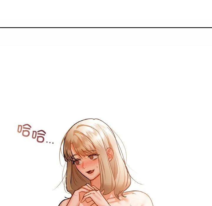 咖啡因-第33話 - 图片 49