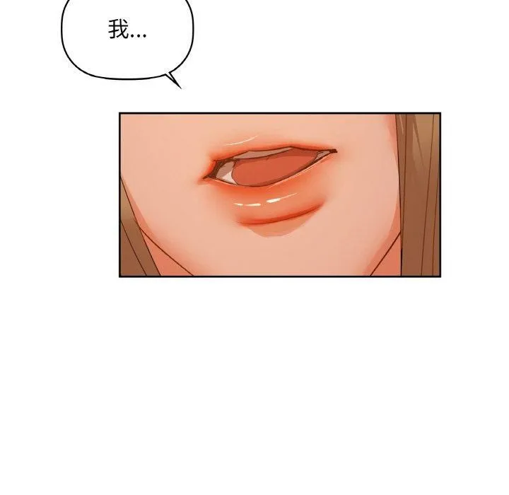 咖啡因第33話