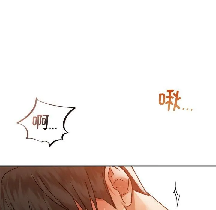 咖啡因-第33話 - 图片 115