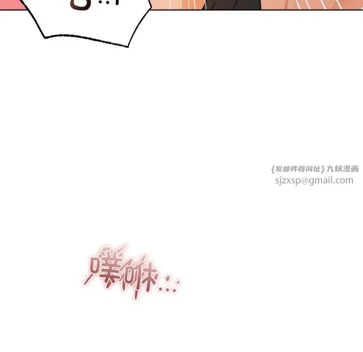 咖啡因第33話