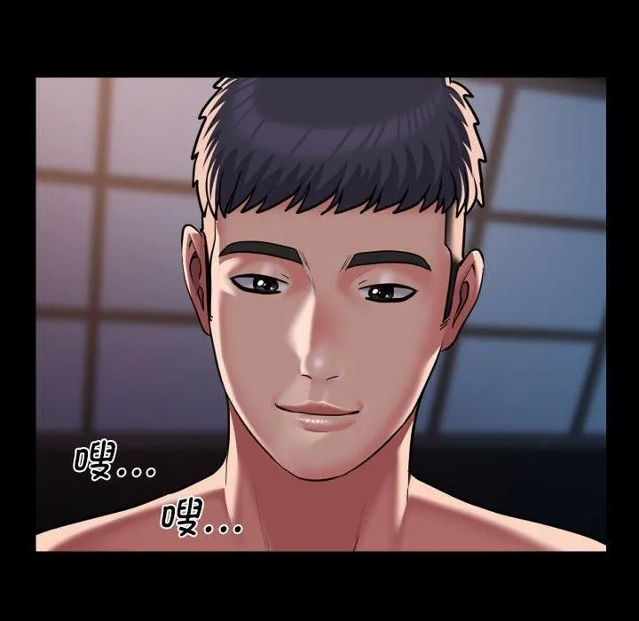 敲開你的門第113話
